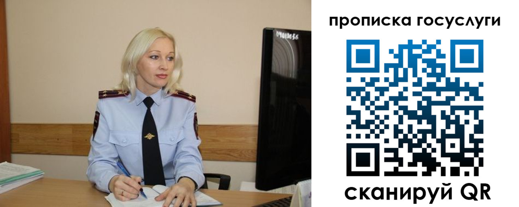 временная регистрация для школы в Пятигорске