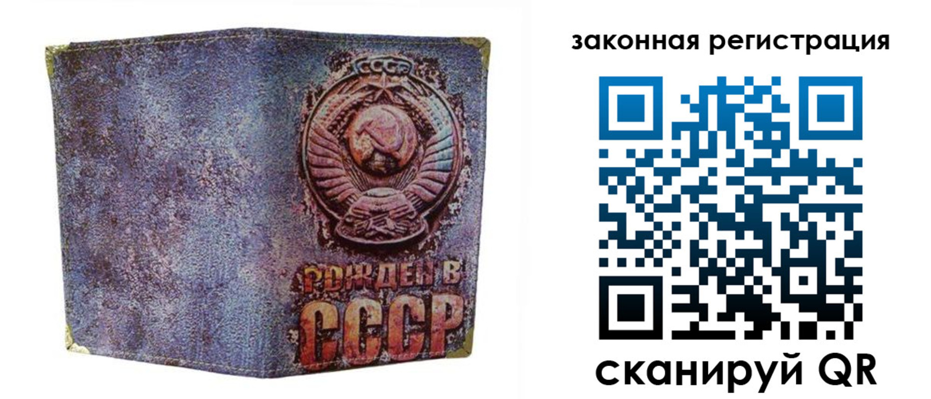 временная регистрация для школы в Пятигорске